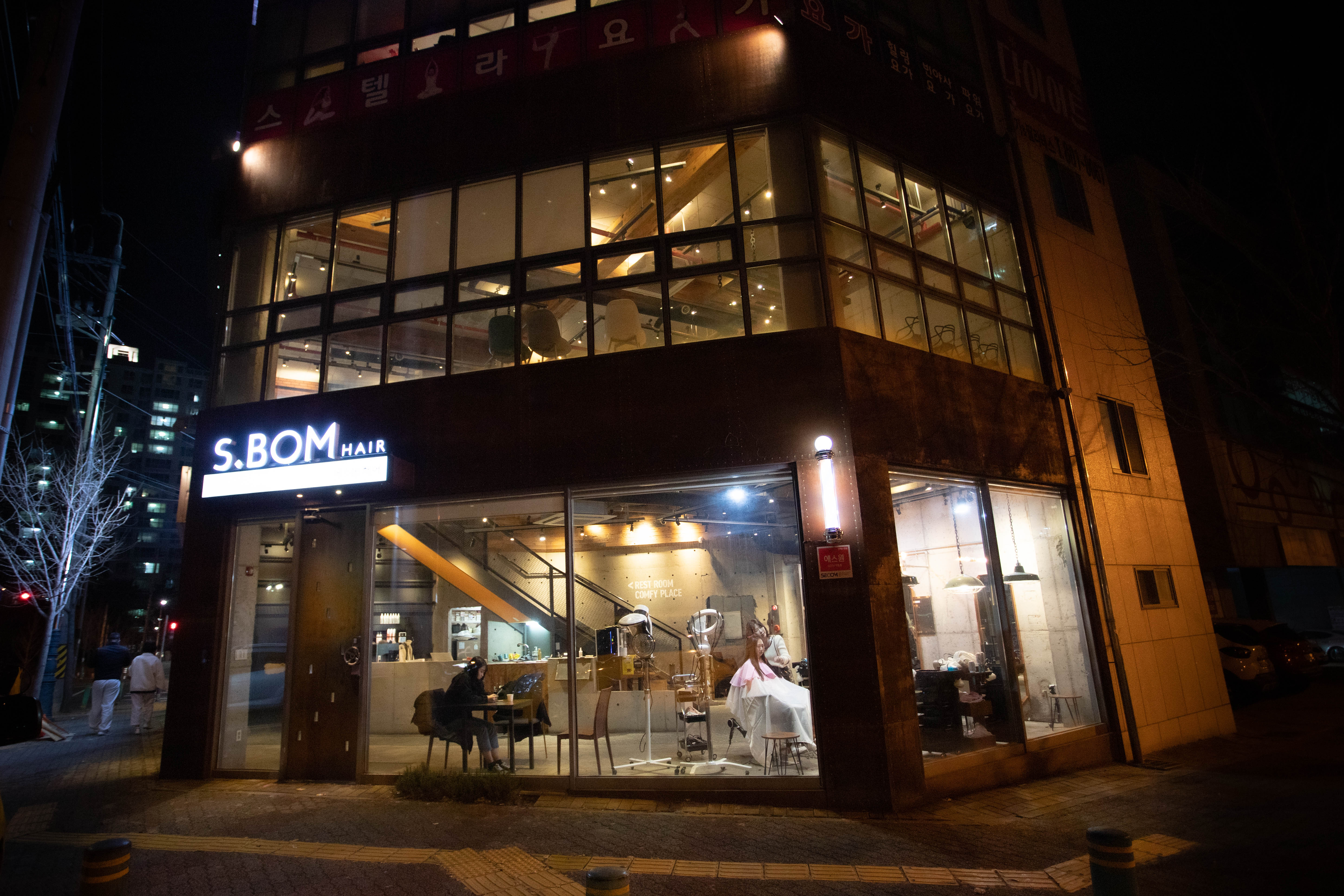 에스봄헤어 대표 이미지