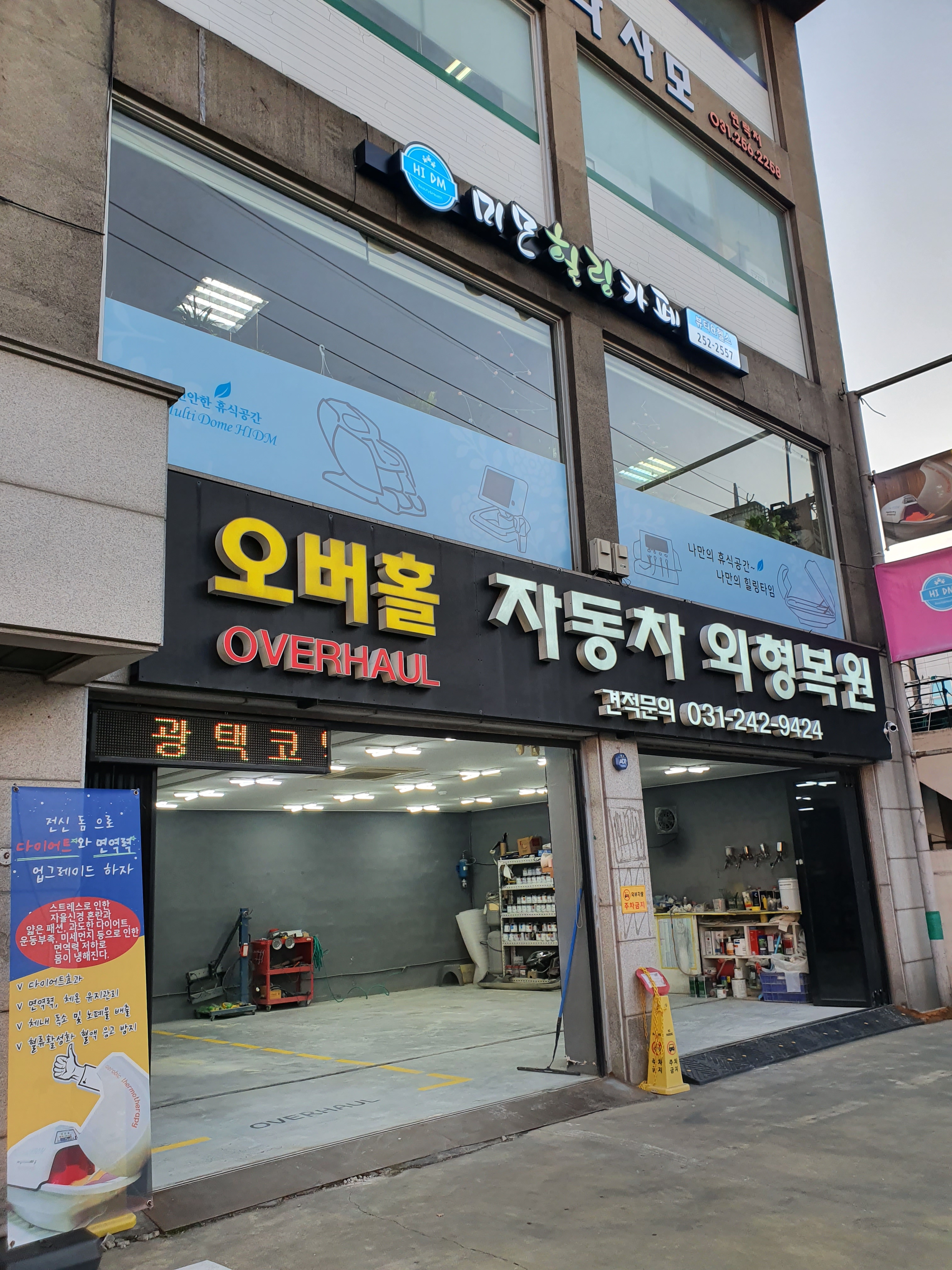 미모힐링카페 photo 7