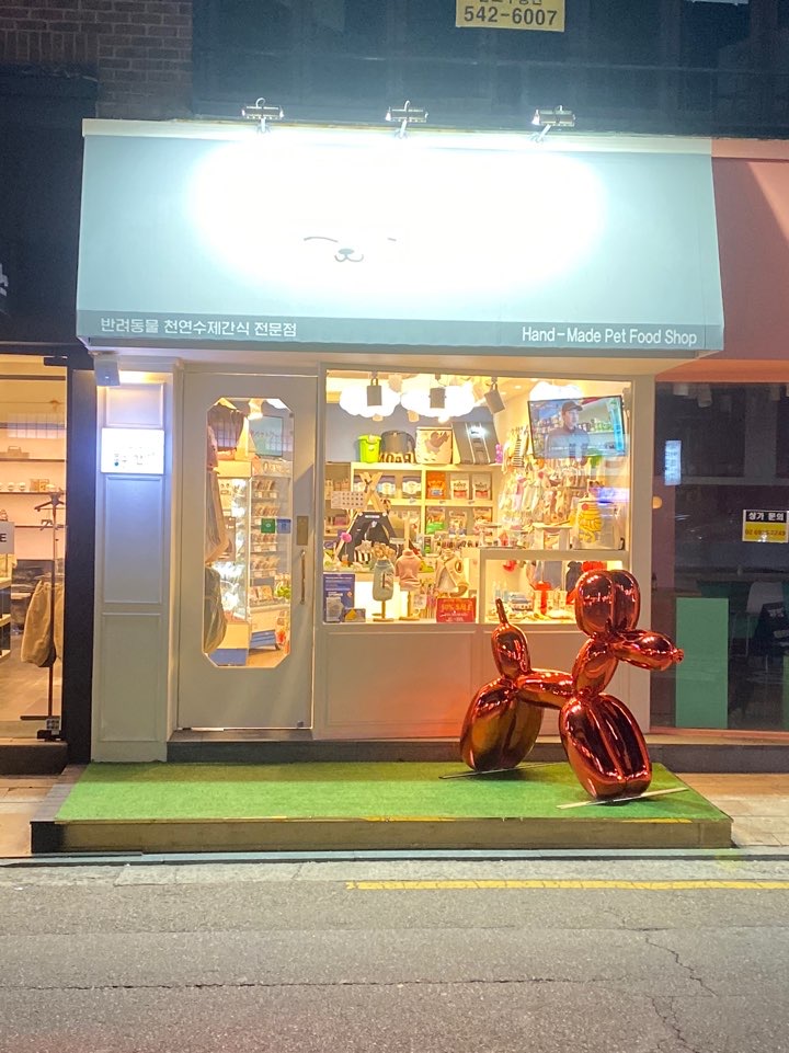 주변 가볼만한 곳