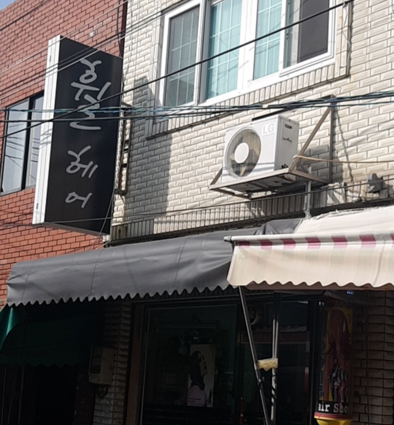 휠헤어