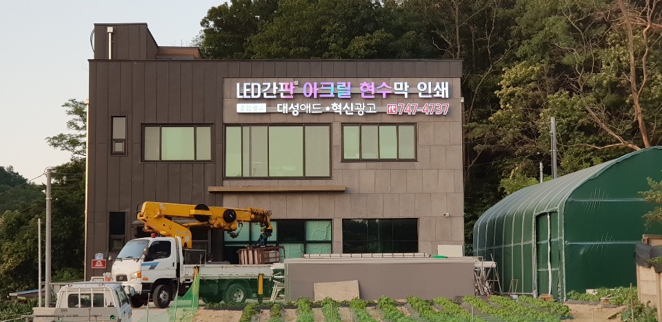 대성애드