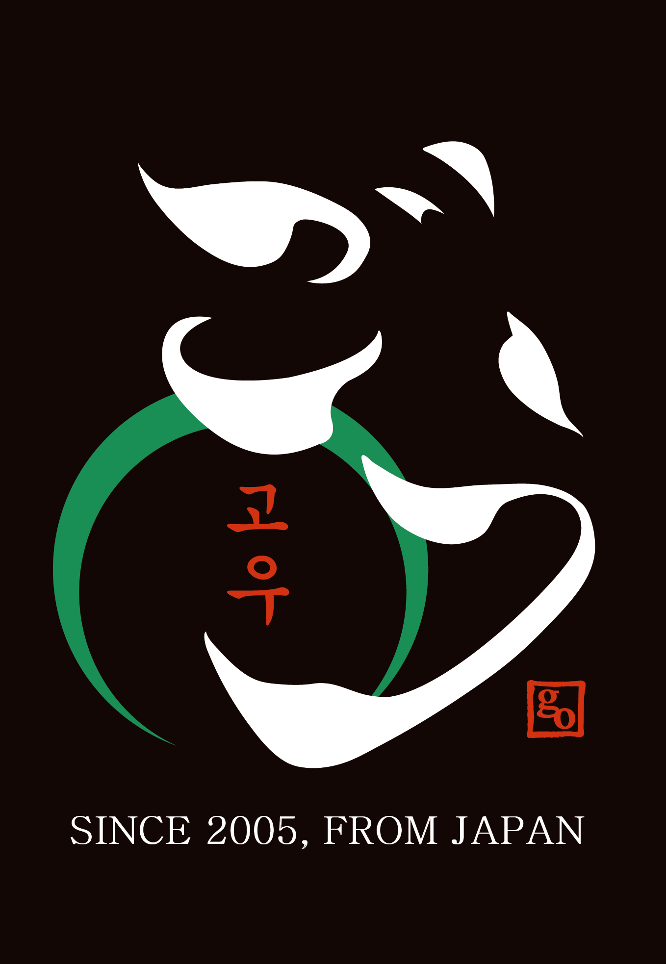 고우 이태원본점