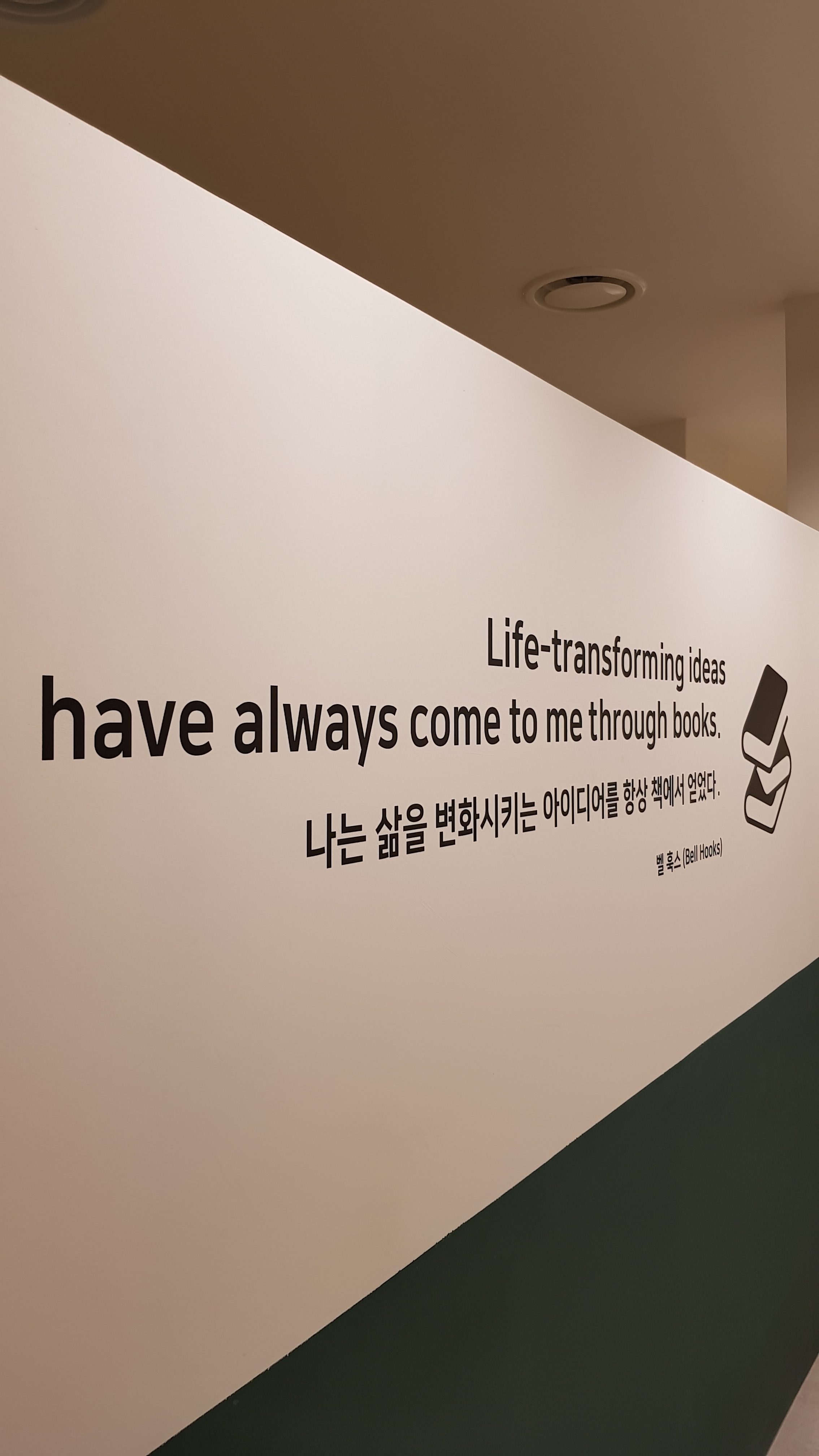 멘토즈스터디카페 대구안심점