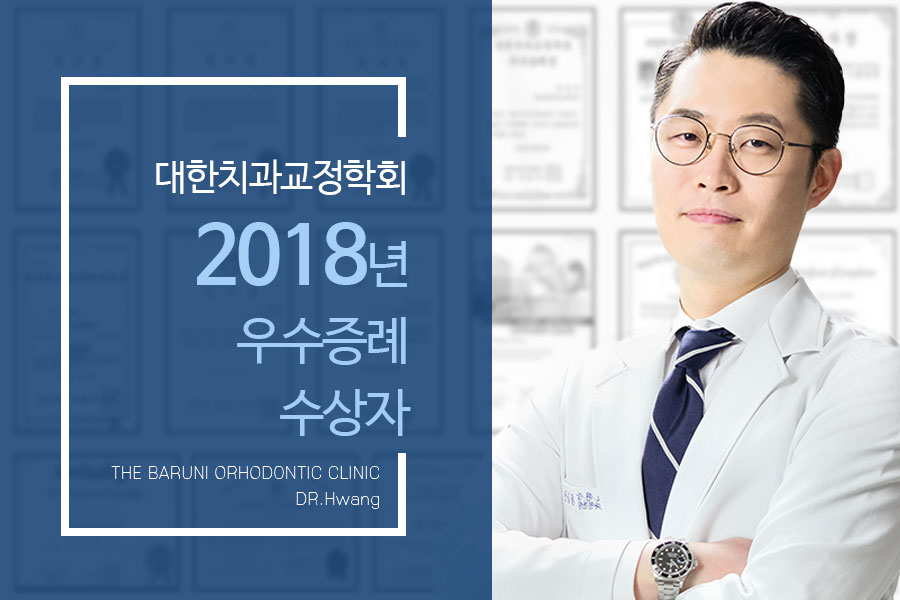 더바른이치과 대표 이미지