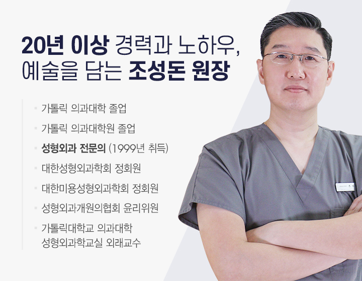 예담성형외과 대표 이미지