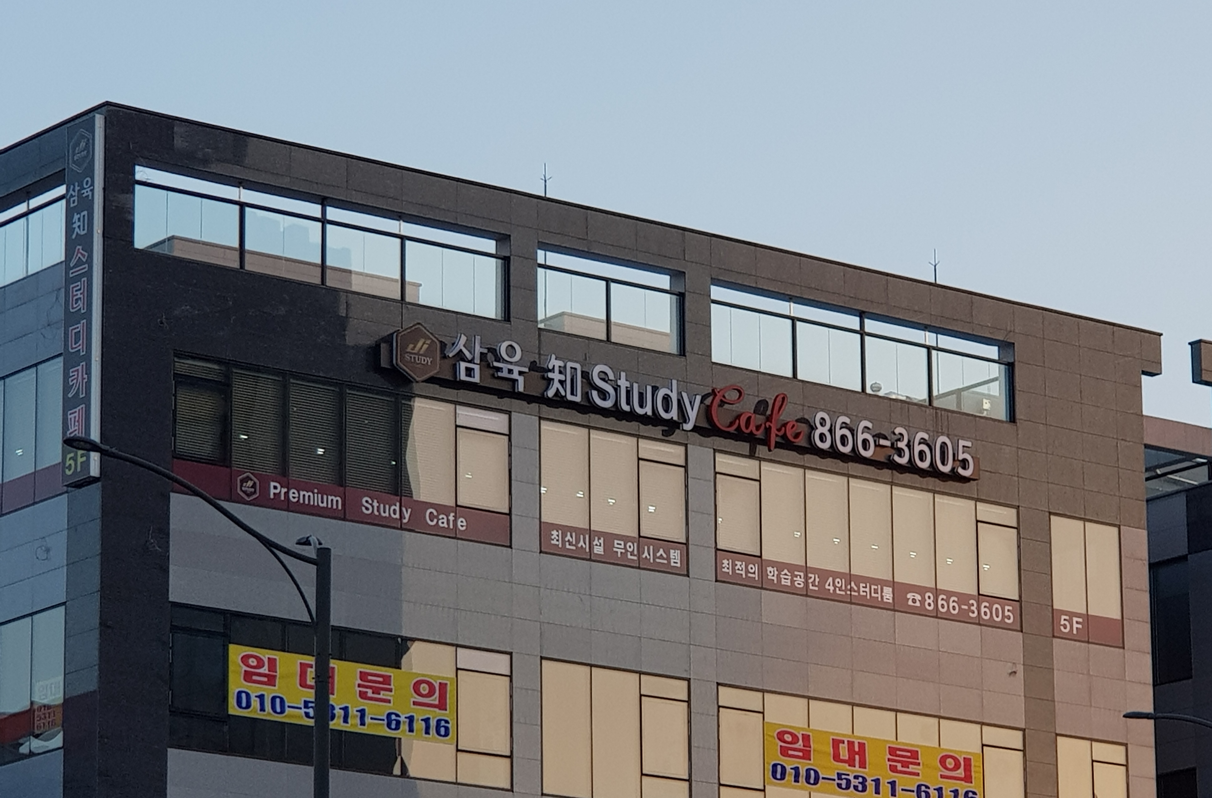 업체사진