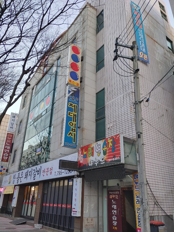 폭스큐당구장