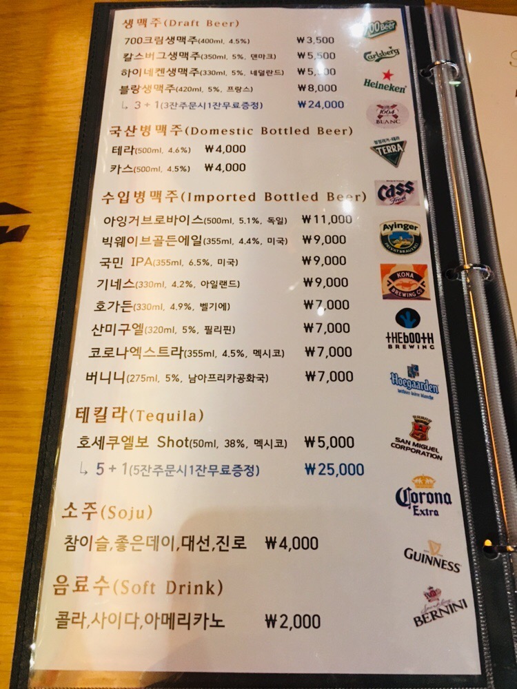700비어 창원성주점