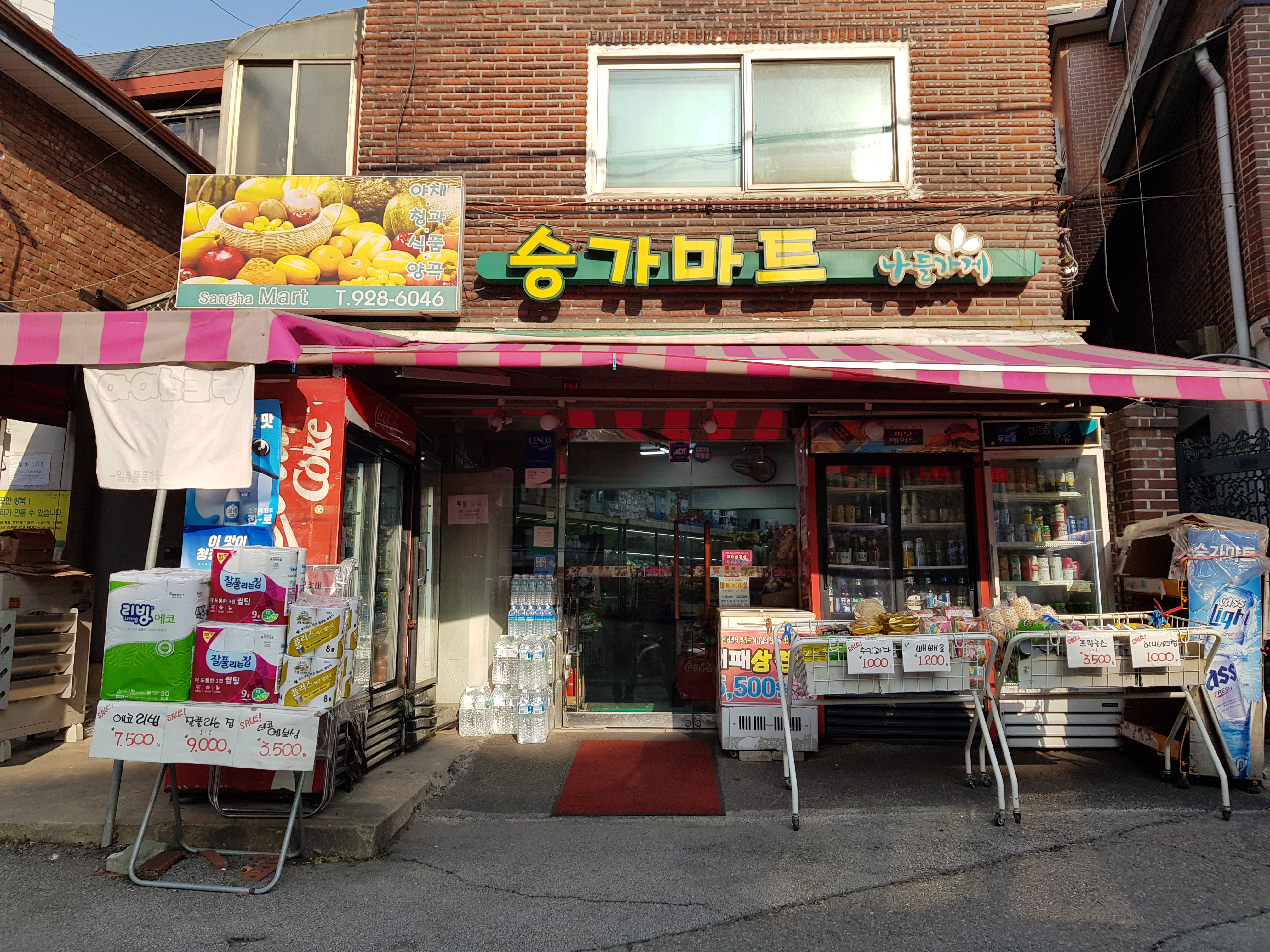 승가마트