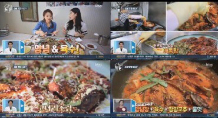만찬코다리