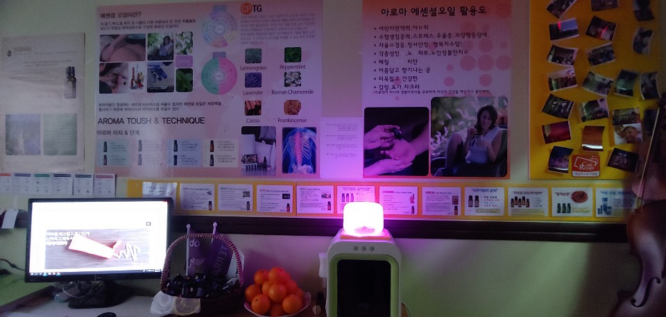 해피아로마