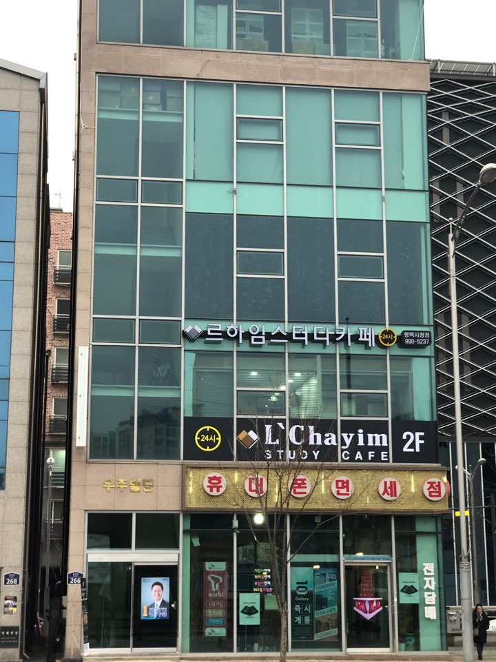 업체사진