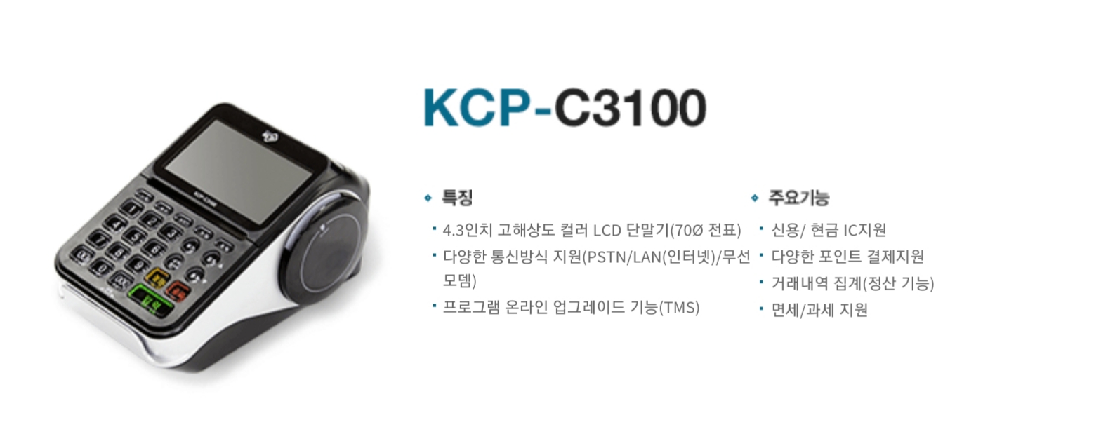 제이와이정보통신