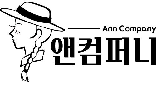 앤컴퍼니