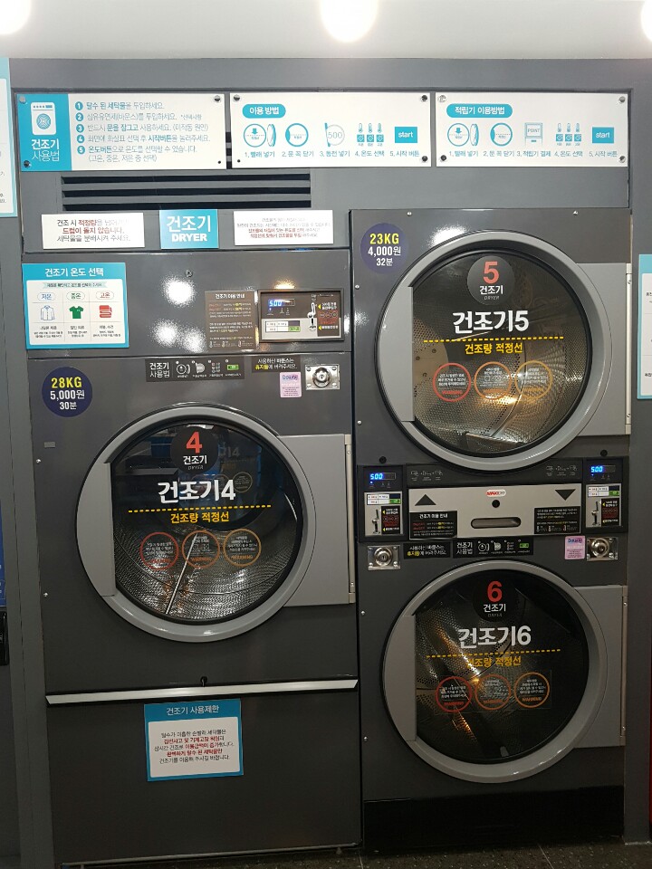 워시피플셀프빨래방 아산온천역점
