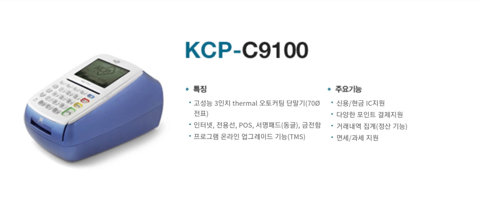 제이와이정보통신