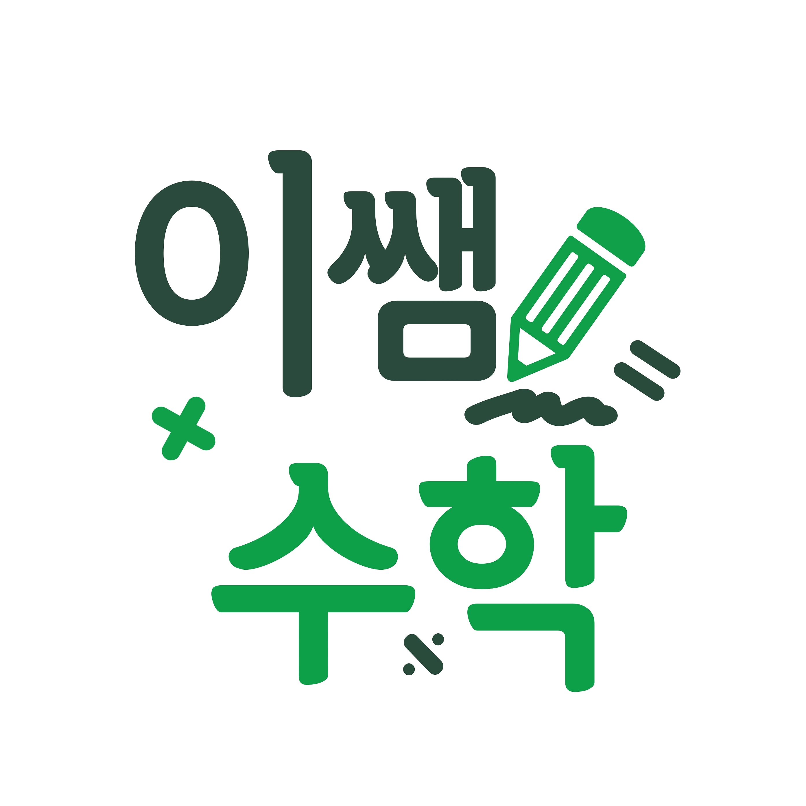 이쌤수학교실