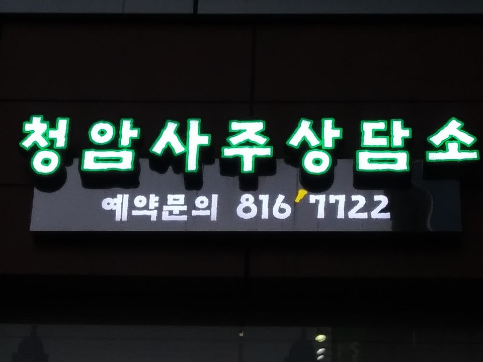 스파지오