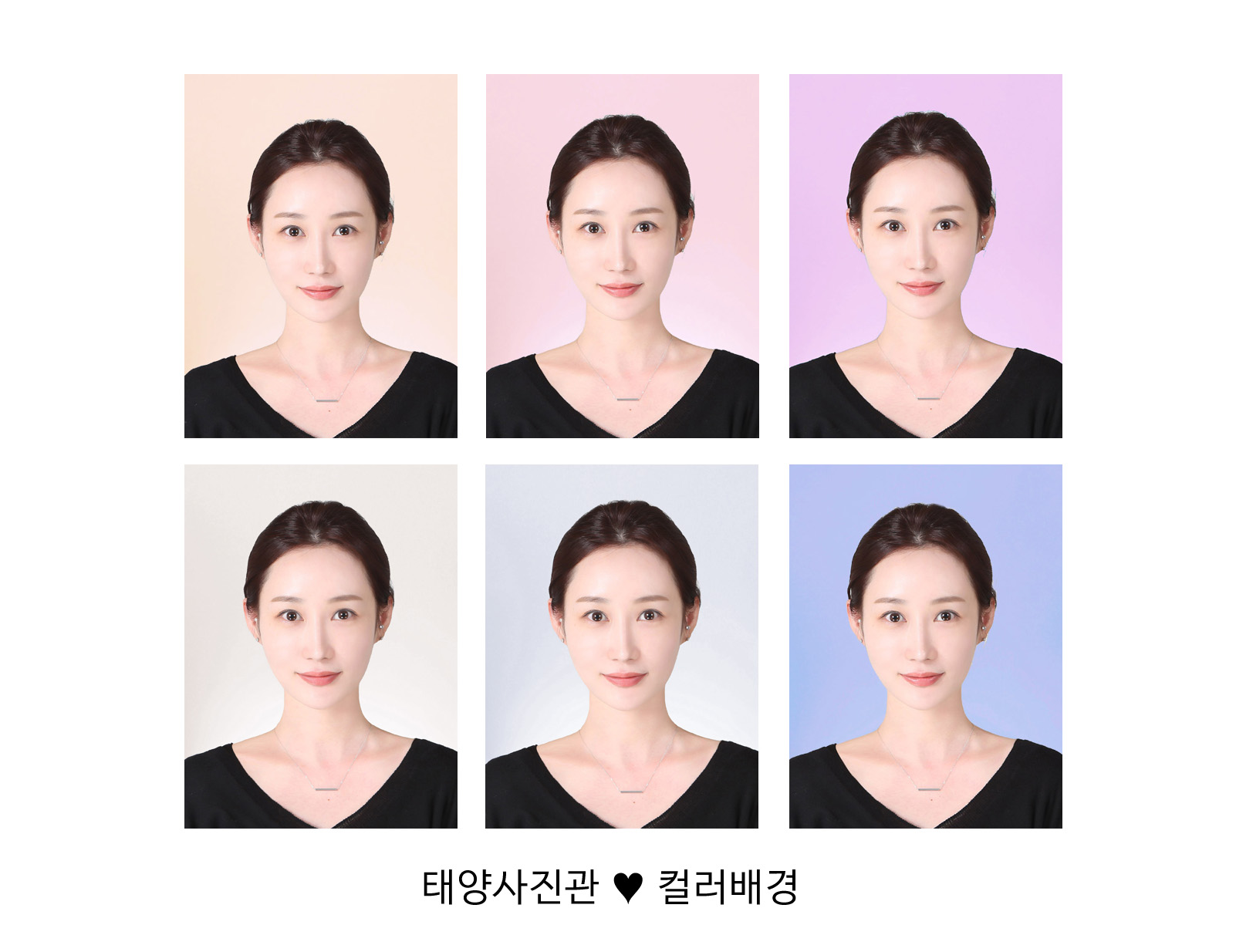 태양사진관