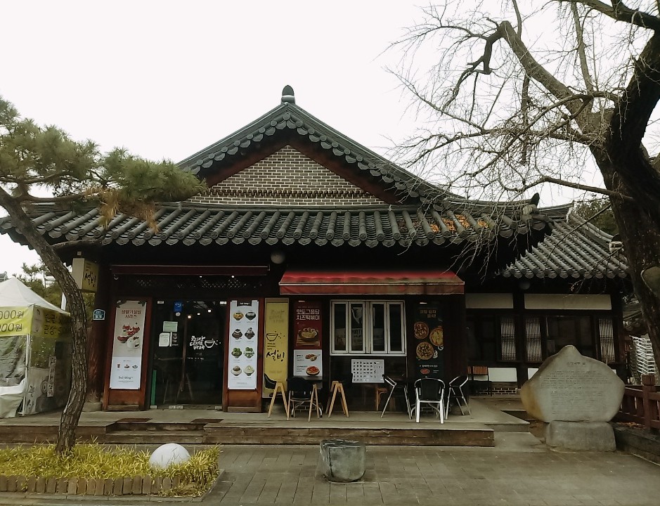 설빙 전주한옥마을점