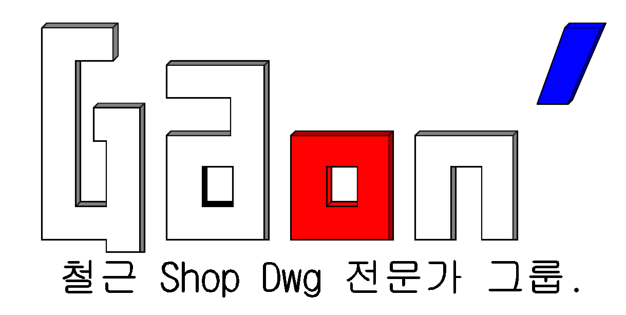가온산업개발