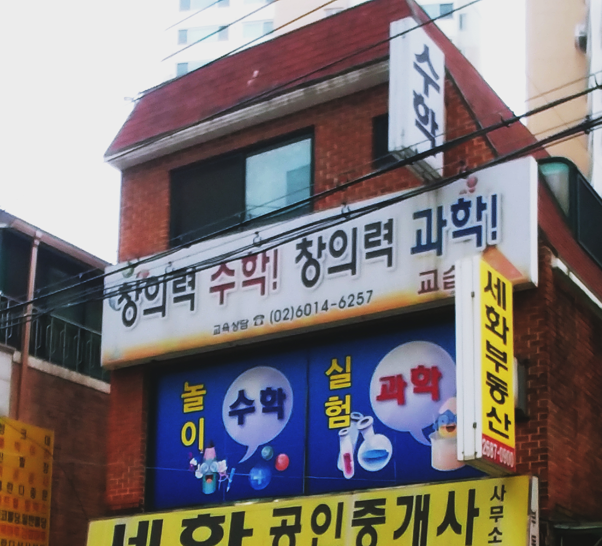창의력수학 대표 이미지