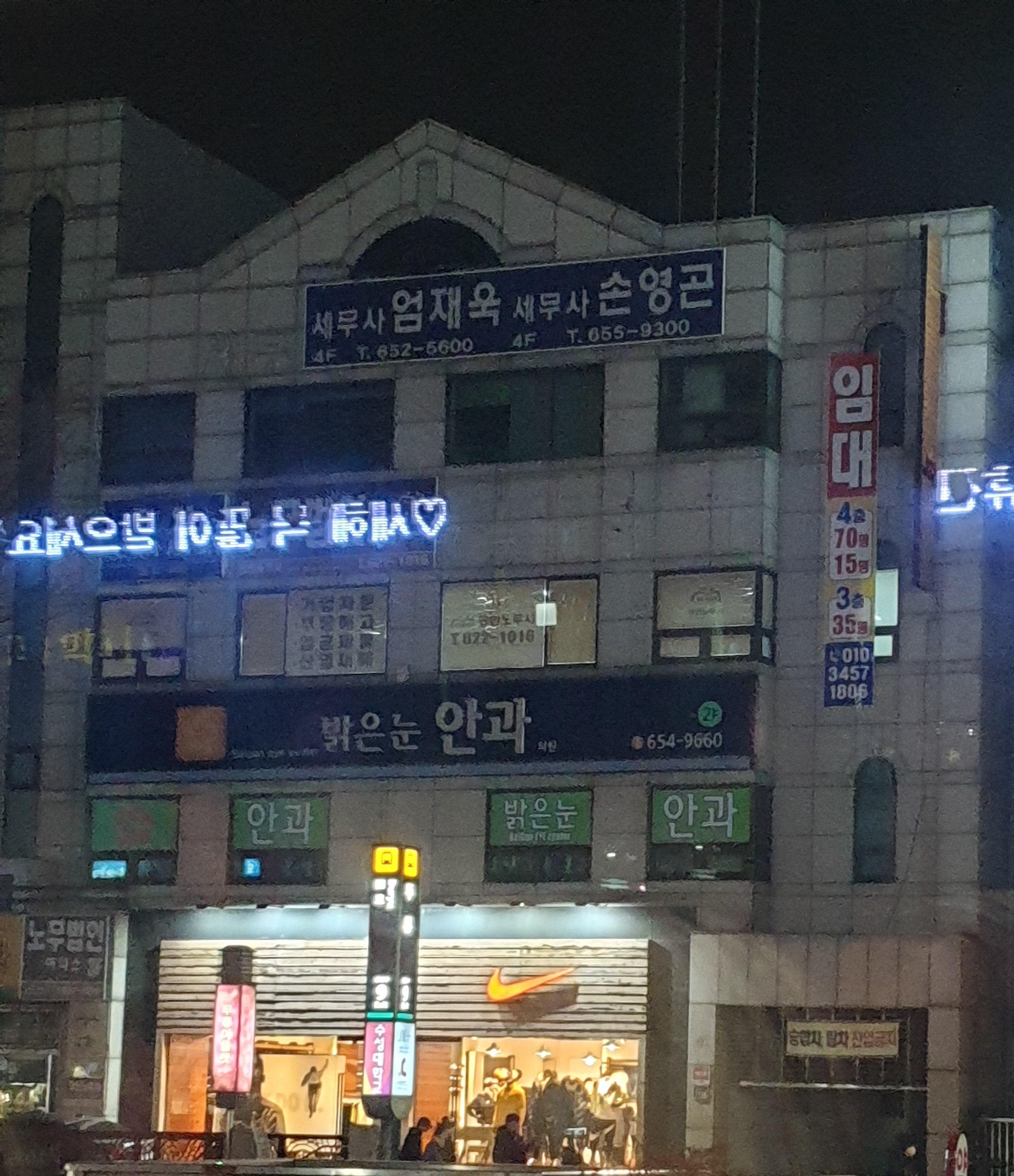 손영곤세무사사무소