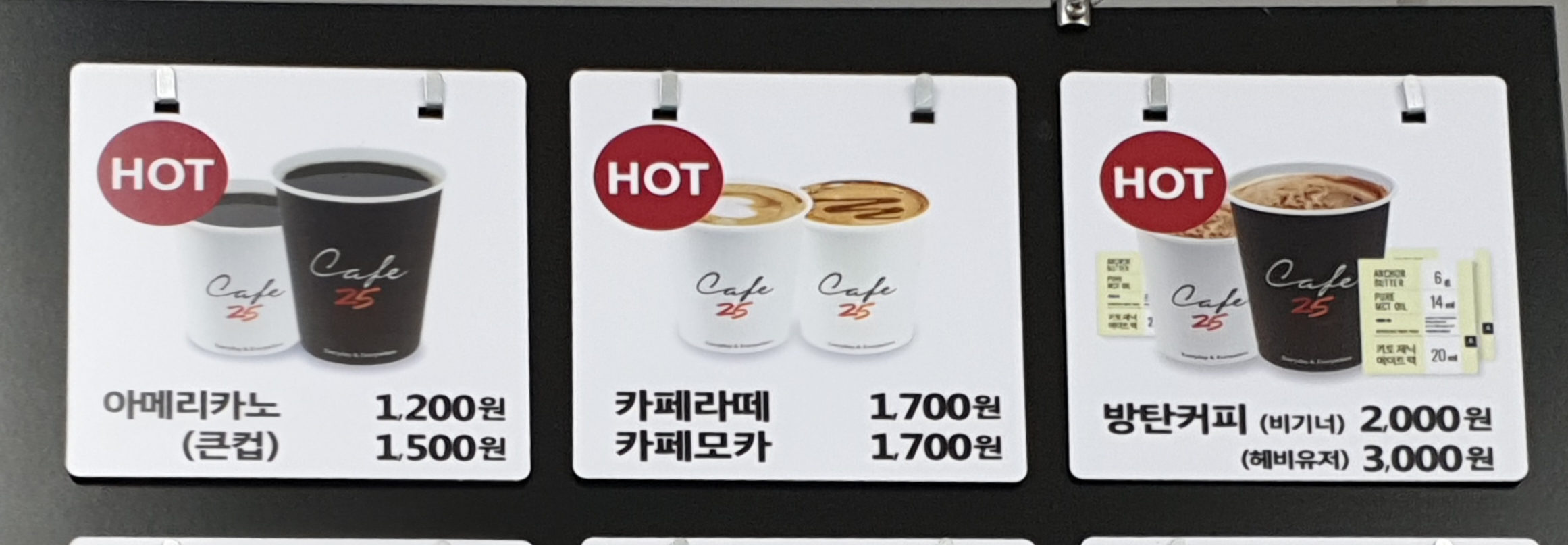 GS25 S9김포공항역점