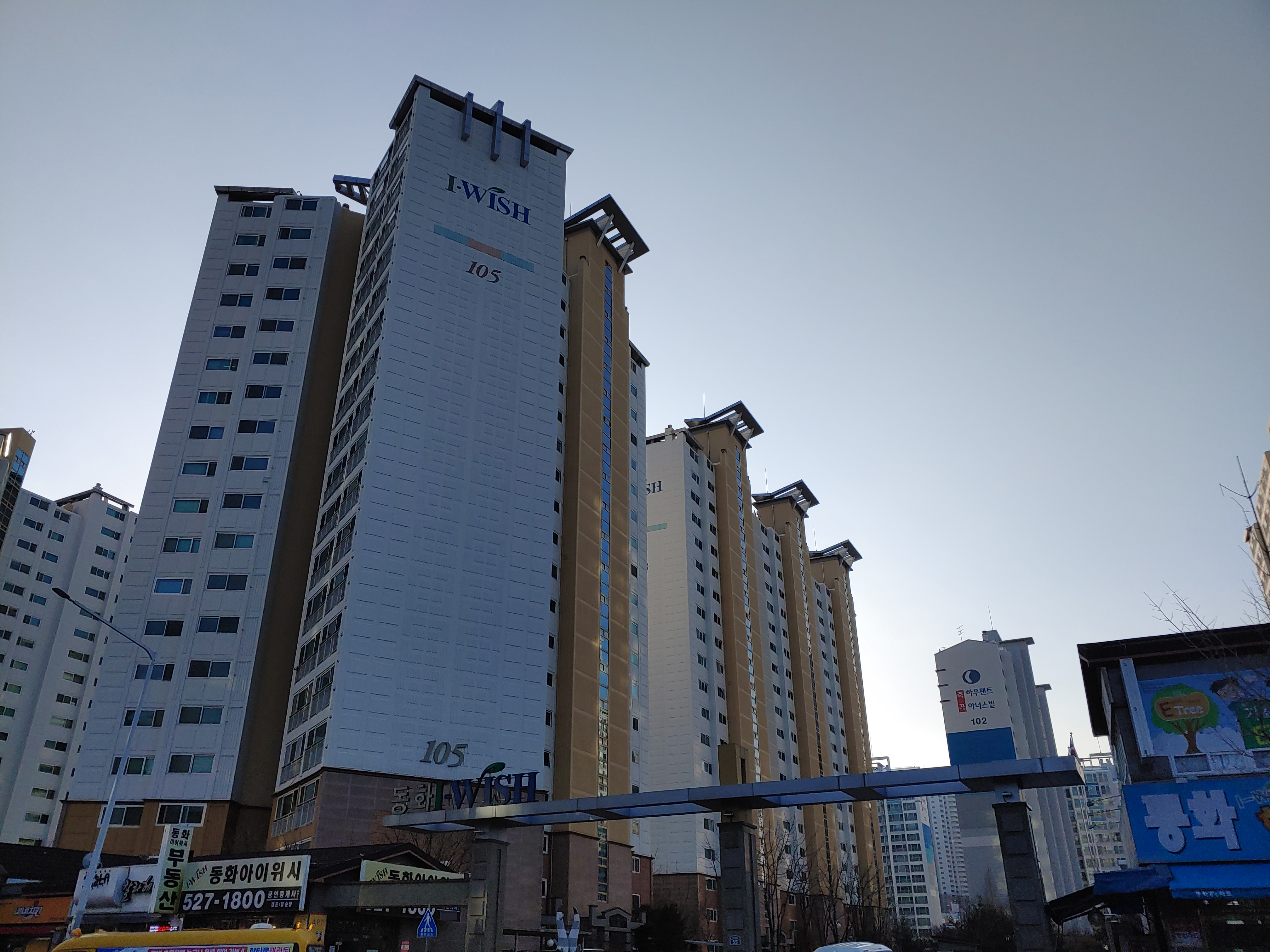 대실역동화아이위시아파트