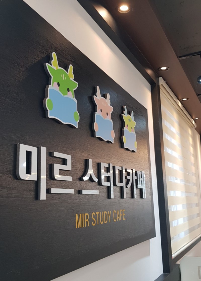 업체사진