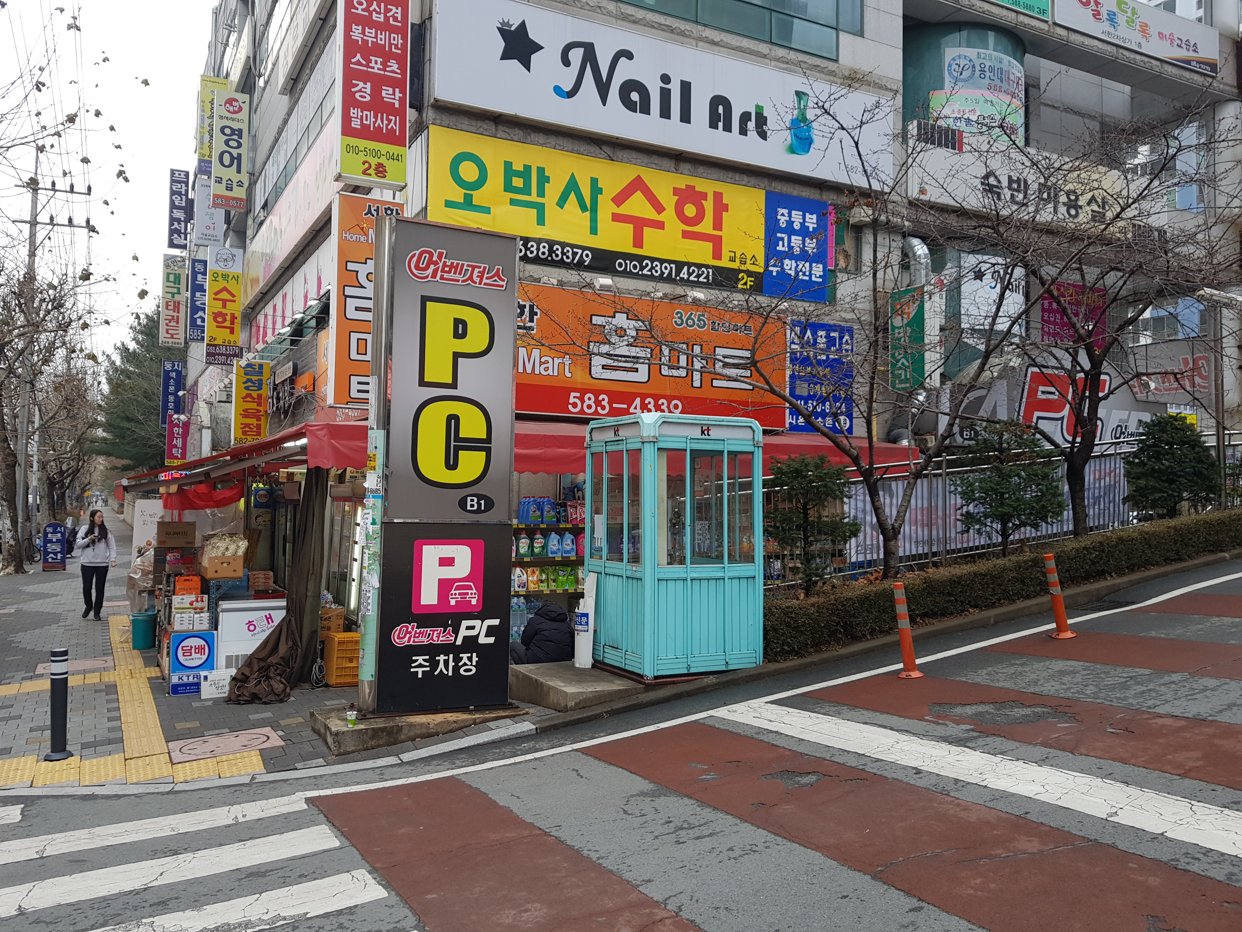 오박사수학교습소 대표 이미지