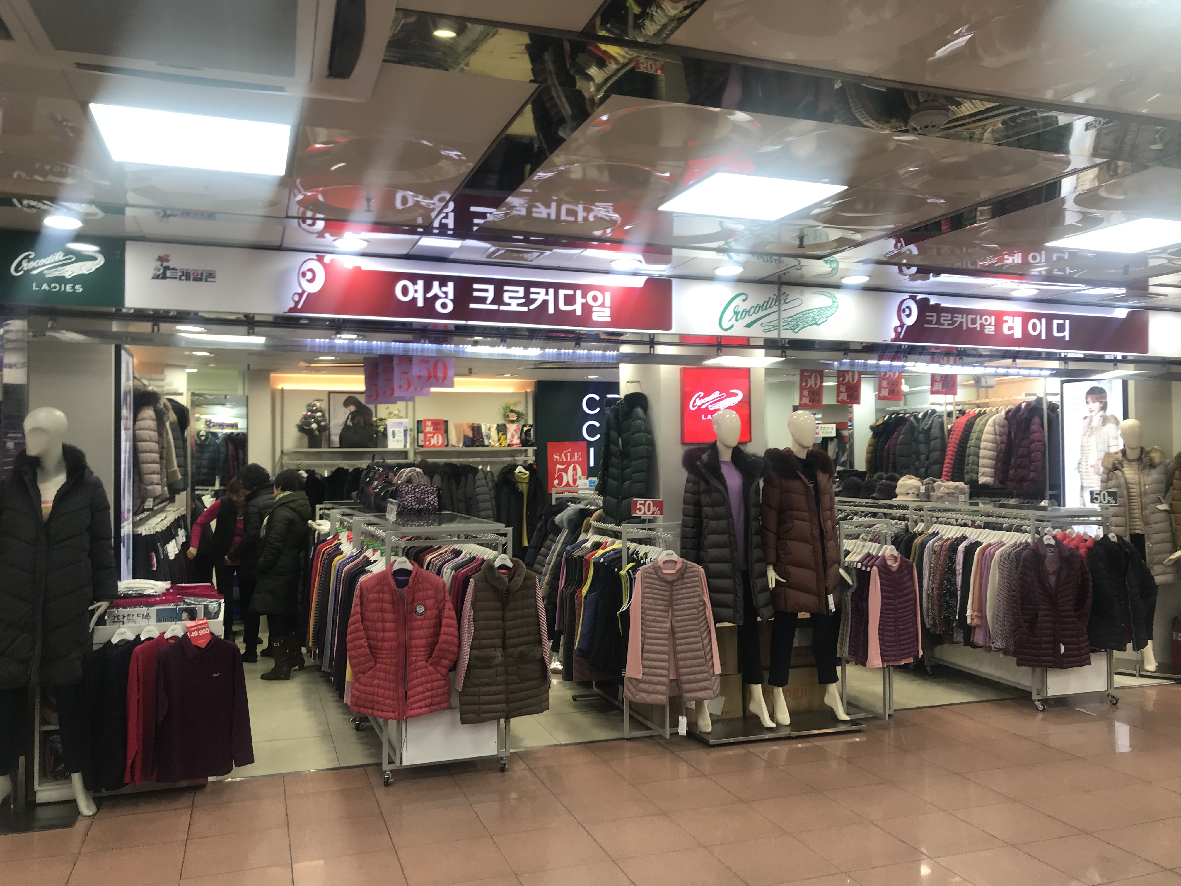 크로커다일레이디 대전중동점