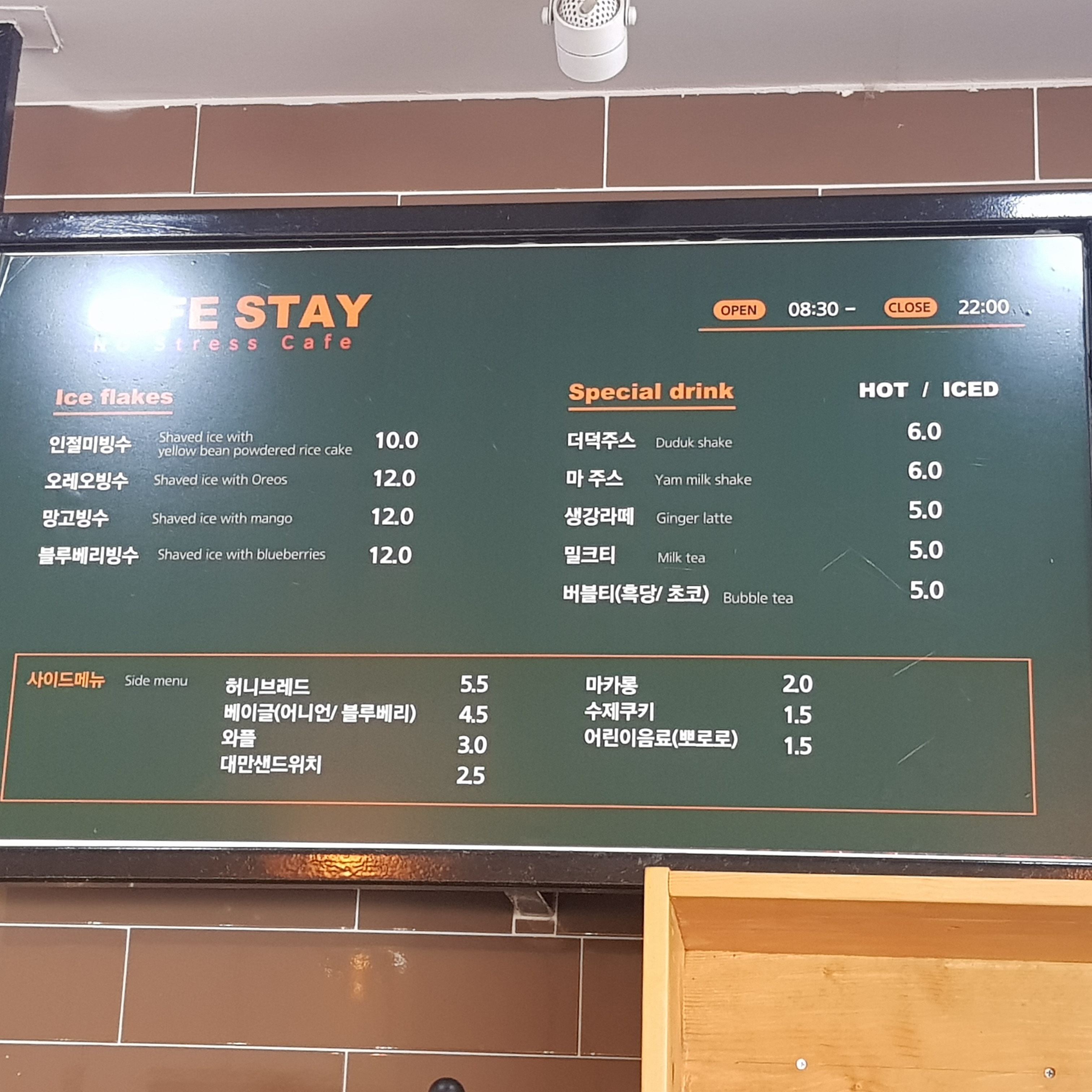 로스팅시고 원두공장 반려동물 동반 카페