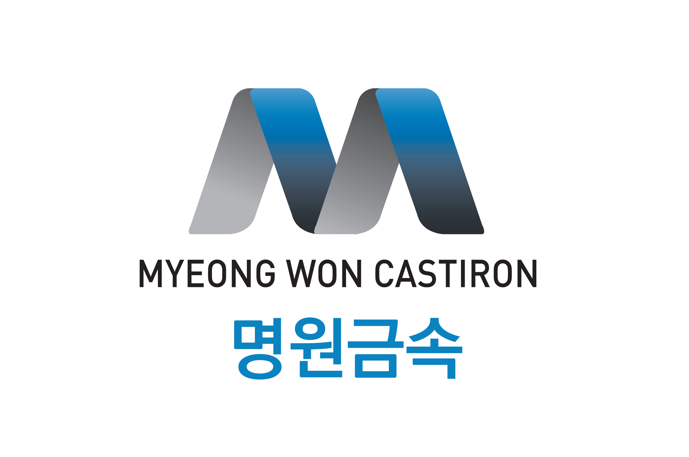 명원금속