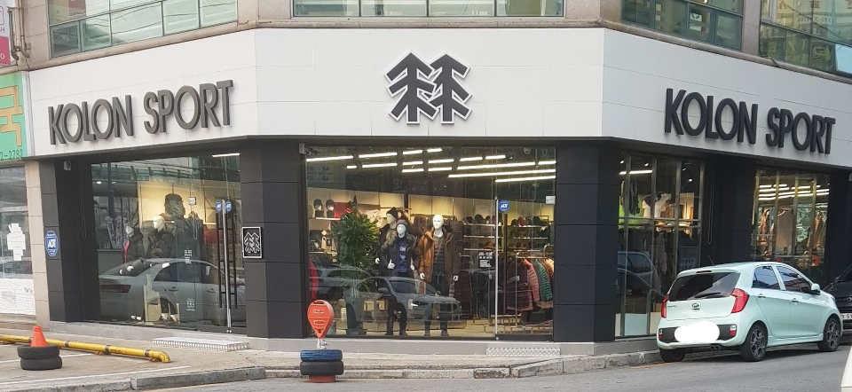 코오롱스포츠 구미인동점