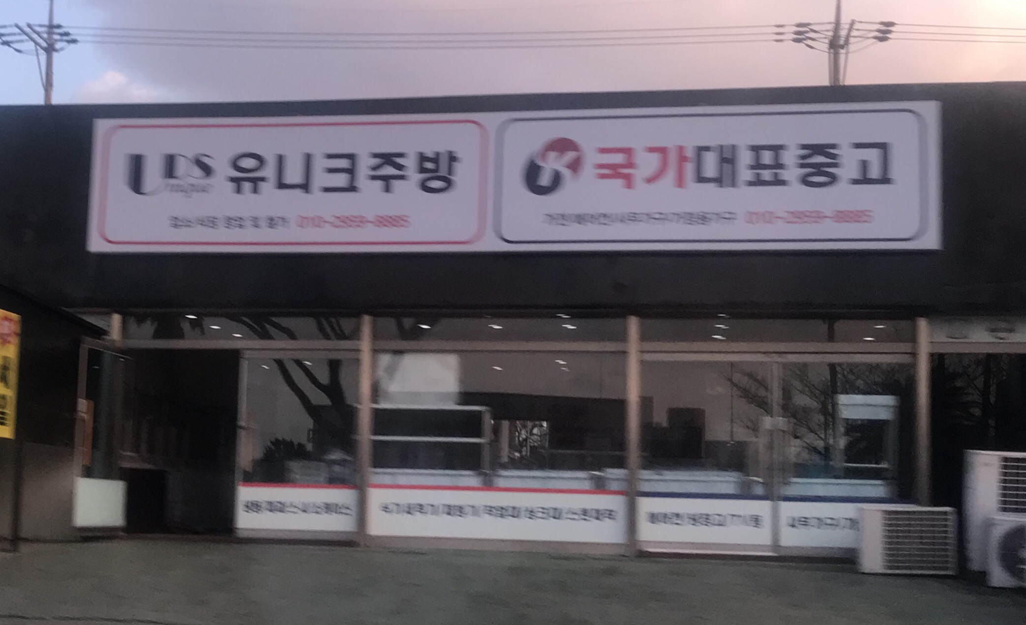 국가대표중고나라 대표 이미지