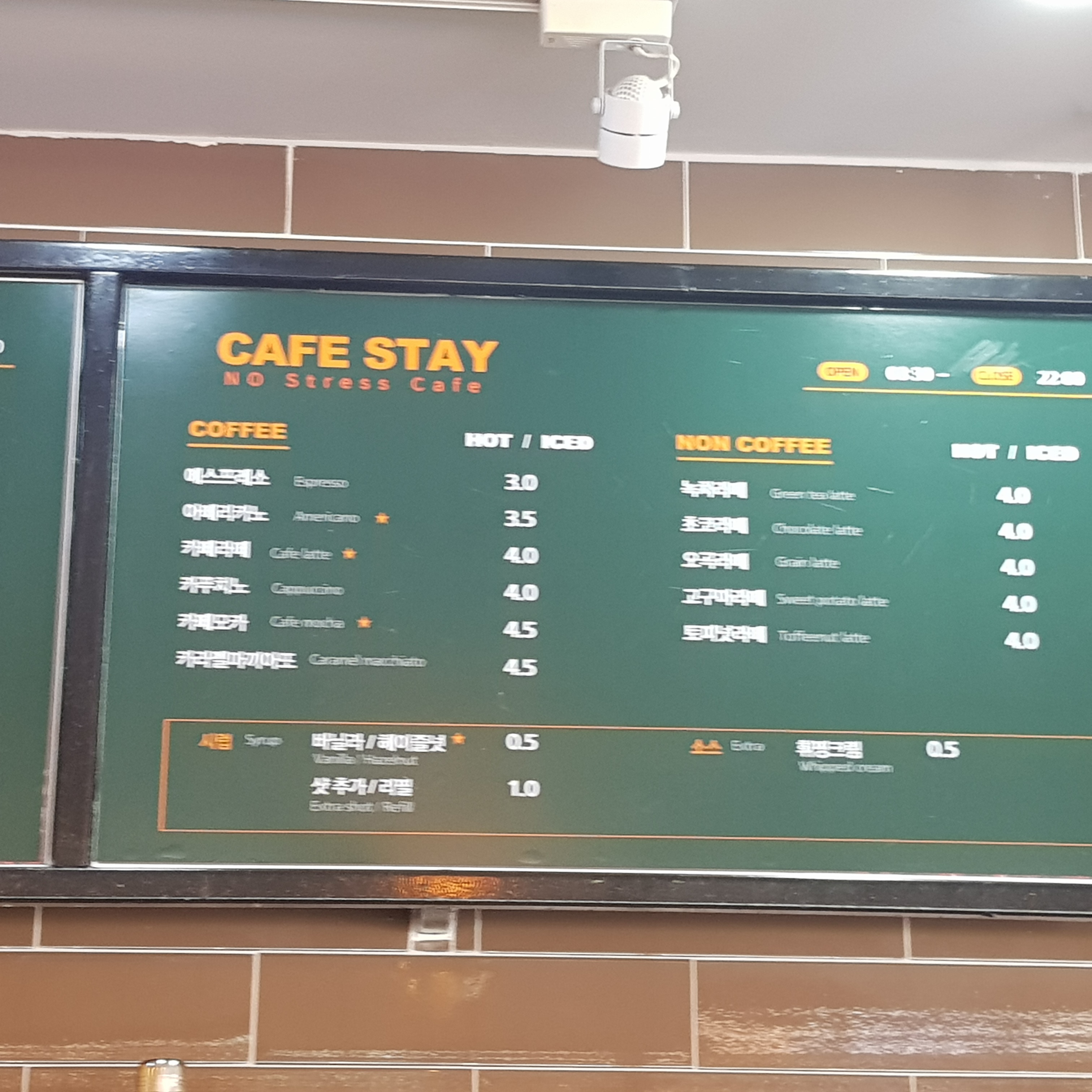 머물다커피