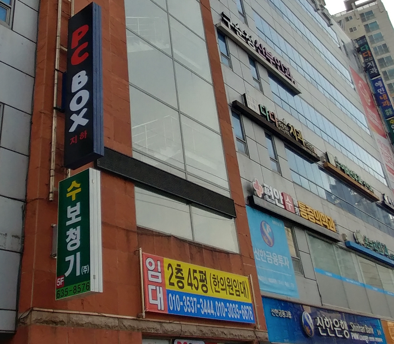 수보청기 대표 이미지