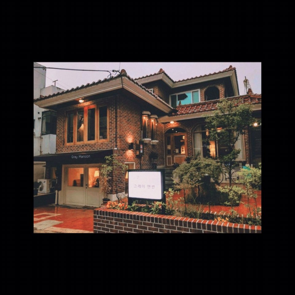 그레이맨션