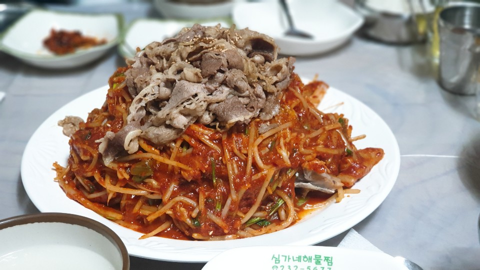 심가네 해물찜