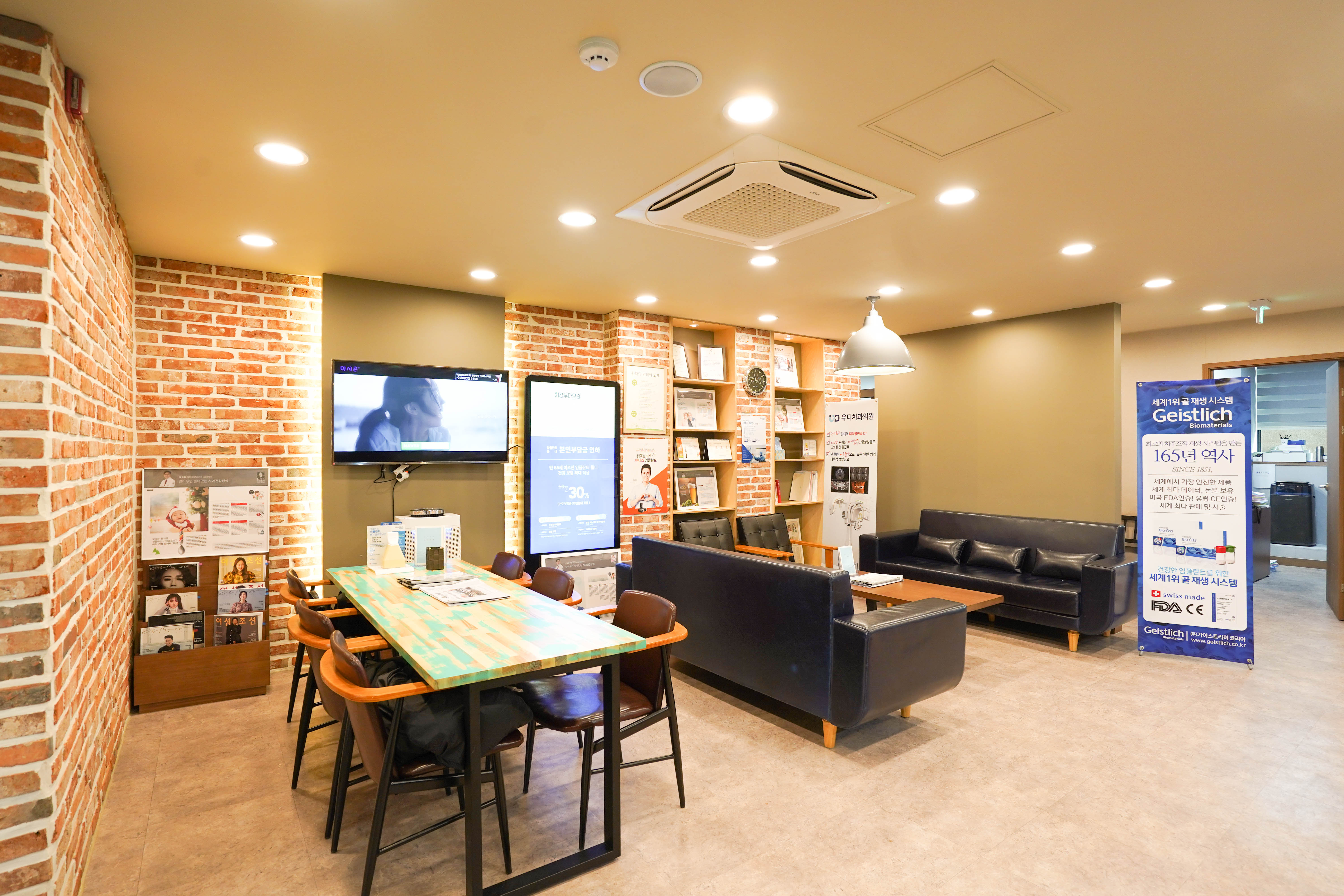 유디치과의원 작전점 대표 이미지