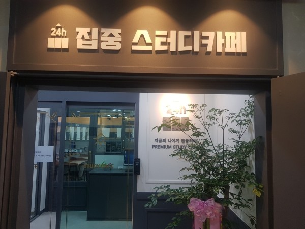 업체사진