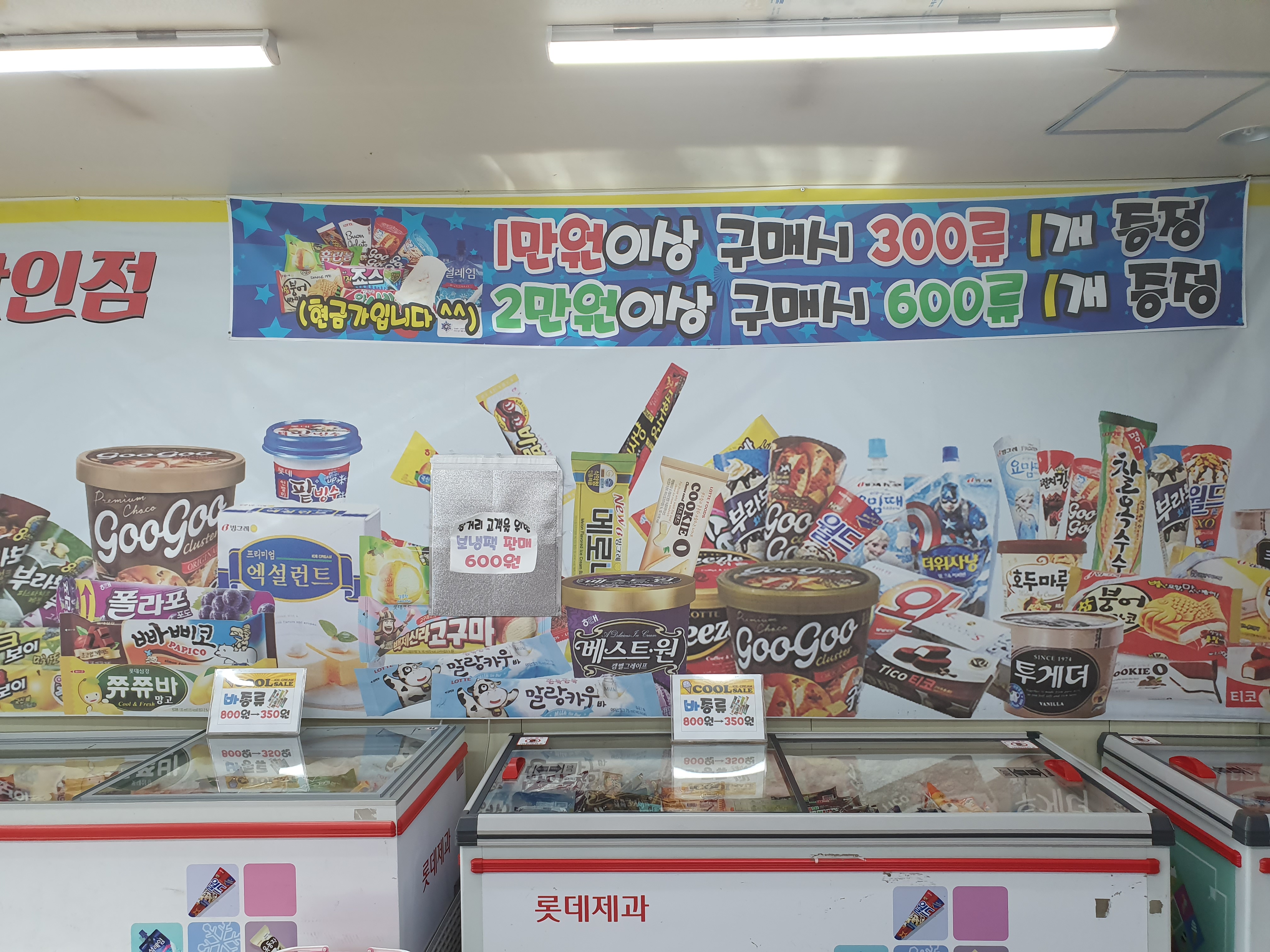 세븐일레븐 포항유강용진점