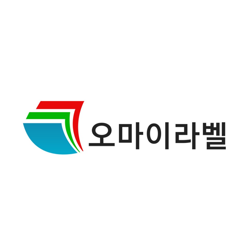 오마이라벨