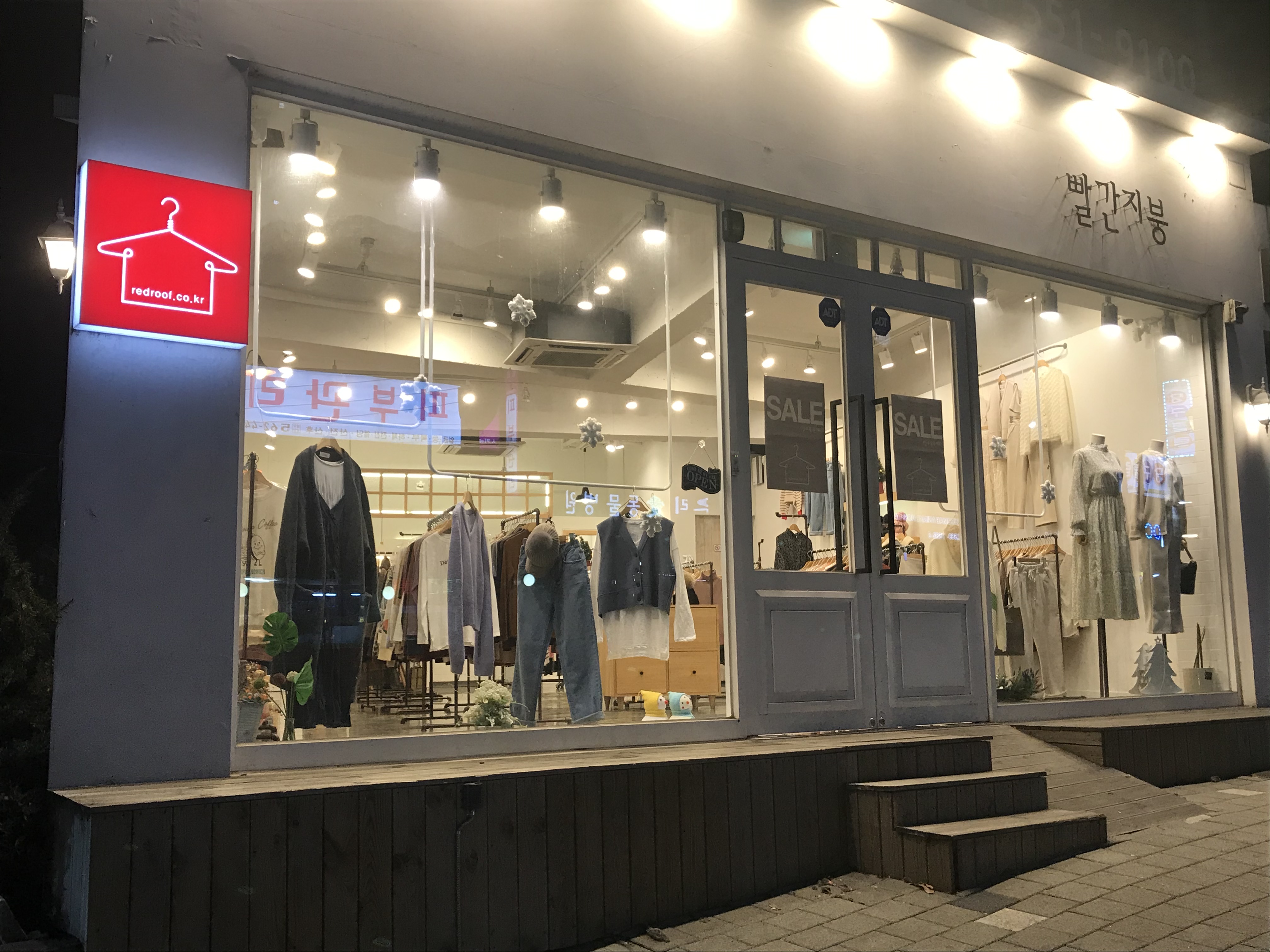 빨간지붕