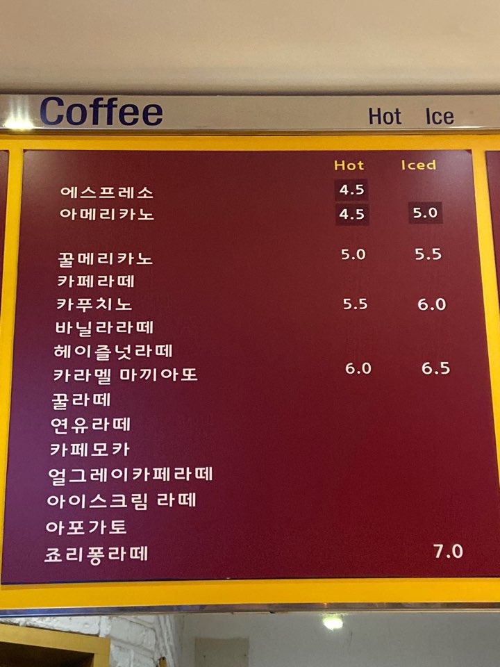 슬로스텝