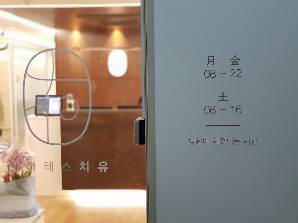 필라테스 치유 대표 이미지