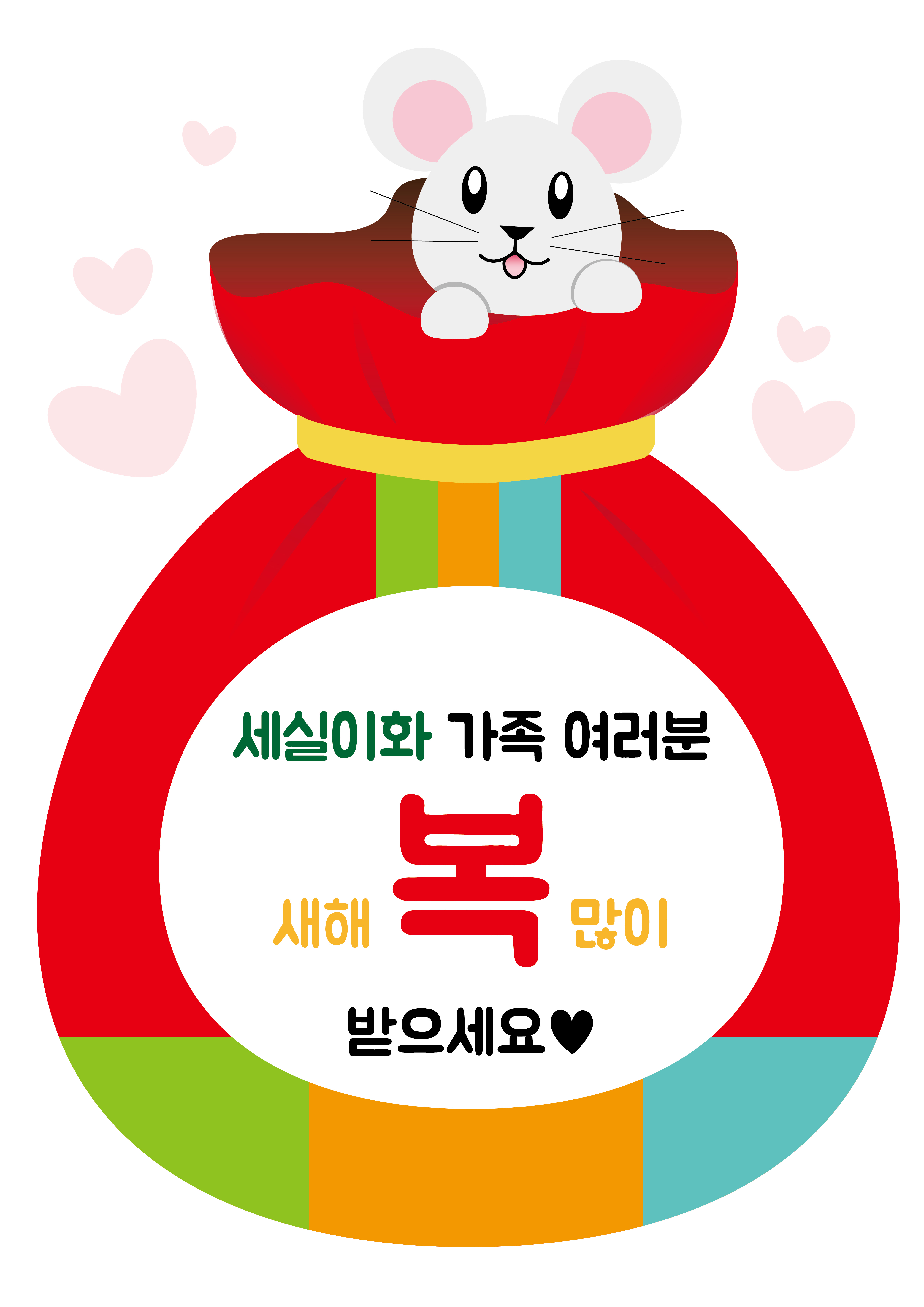 세실이화음악학원 양천2관