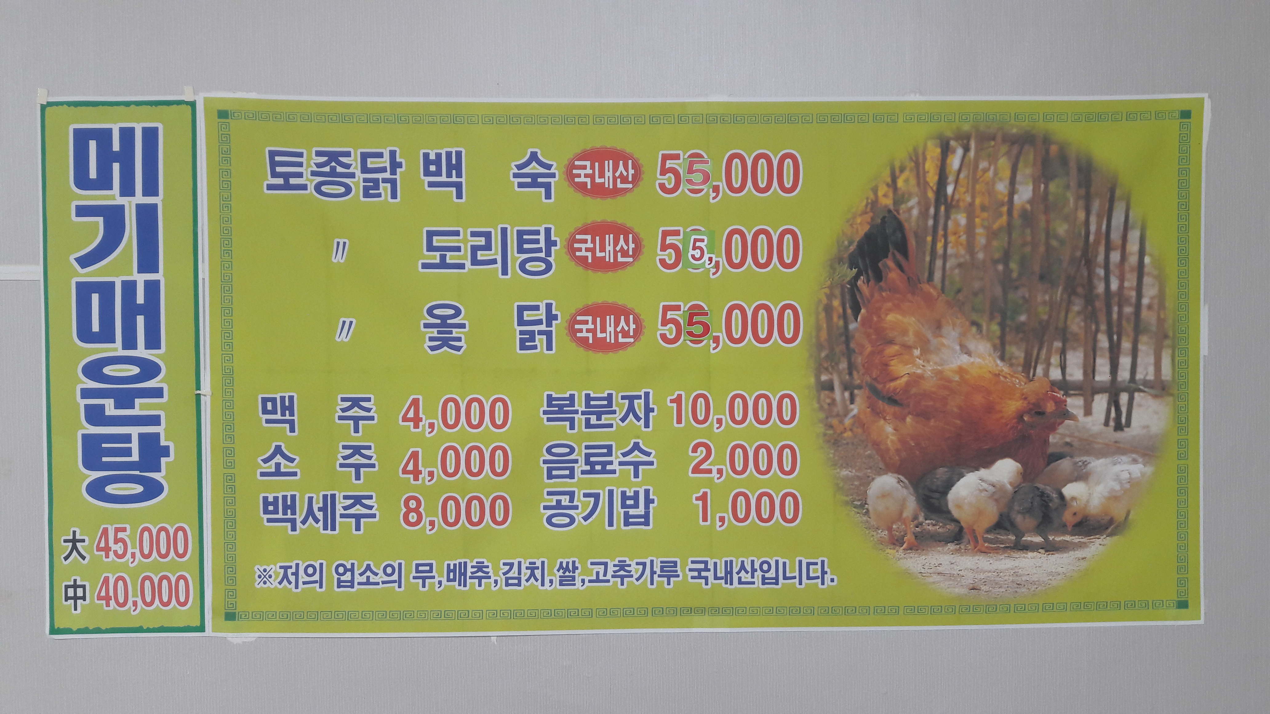 요약 정보 이미지