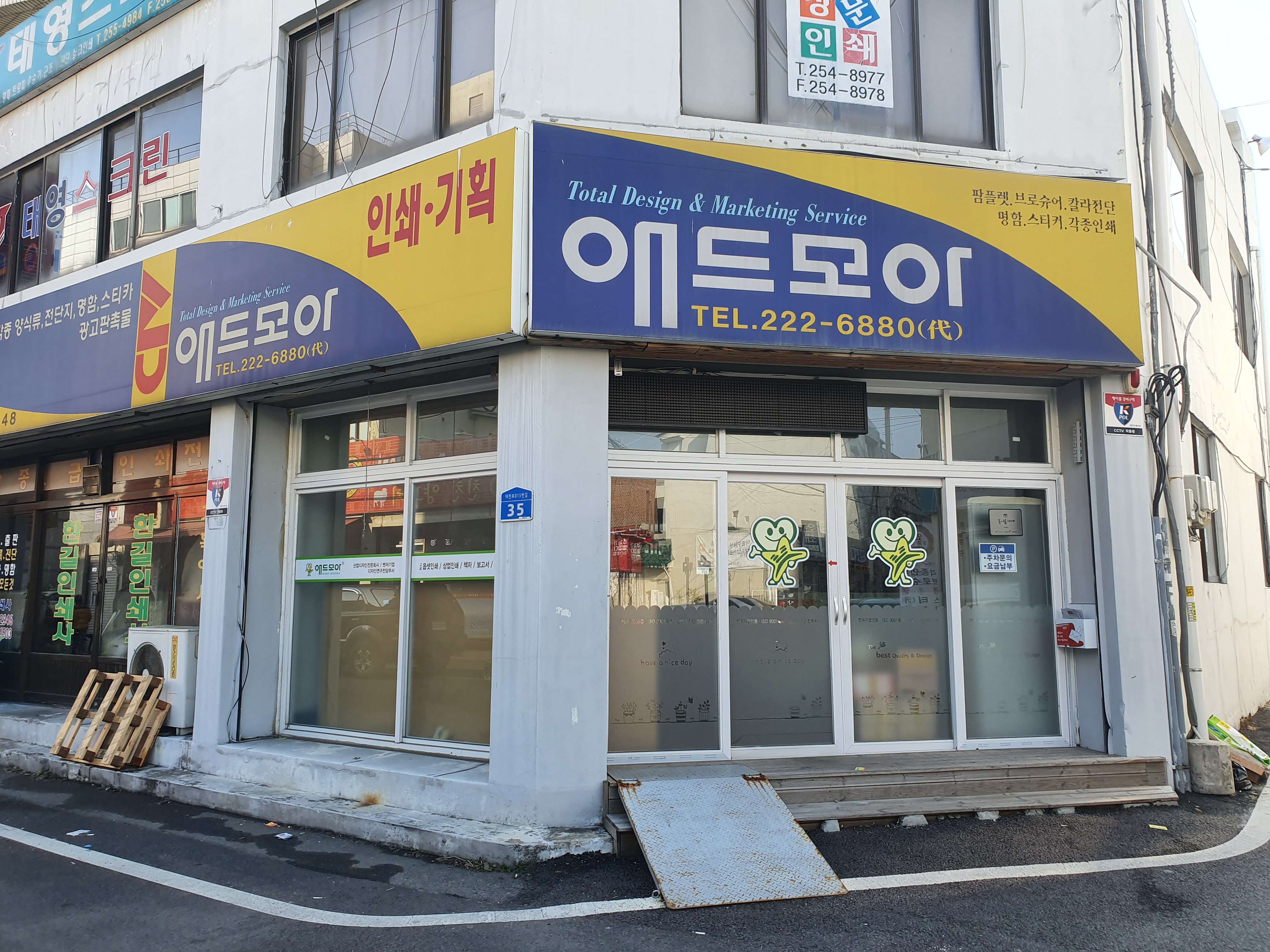 애드모아